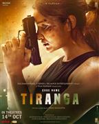 Code Name Tiranga 